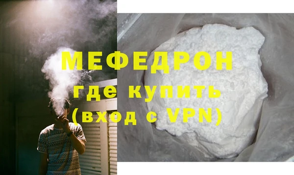 MDMA Волоколамск