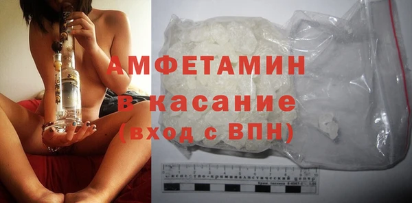 MDMA Волоколамск